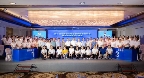 江西市場監管局舉辦食品安全抽檢監測技能大比武活動，提升專業能力