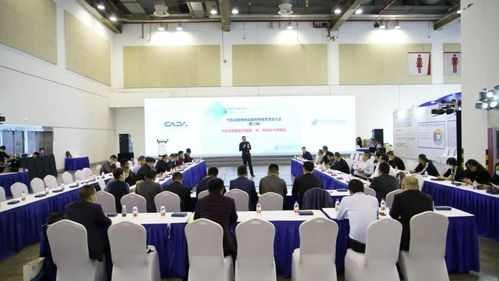 第二屆蘇州年會汽車經銷商精品服務商提質增效大會成功召開