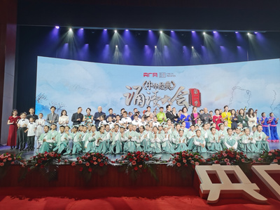 誦華夏經典，傳時代新聲——中華經典誦讀大會（第二季）正式啟動